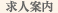 ���l�ē�